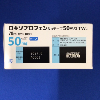 ロキソプロフェンＮａテープ５０ｍｇ「ＴＷ」