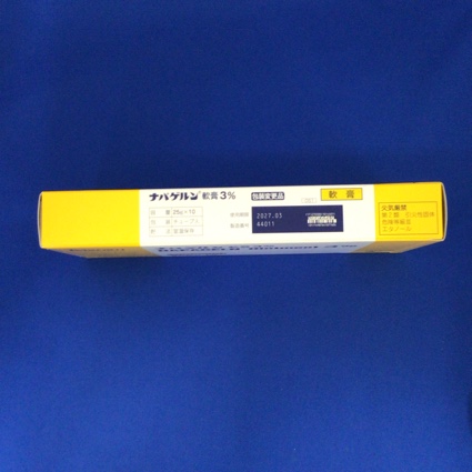 ナパゲルン軟膏３％