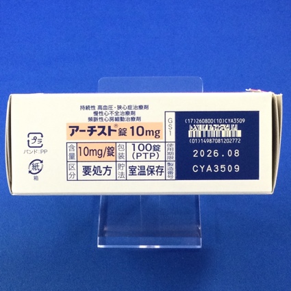 アーチスト錠１０ｍｇ