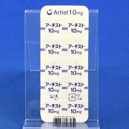 アーチスト錠１０ｍｇ