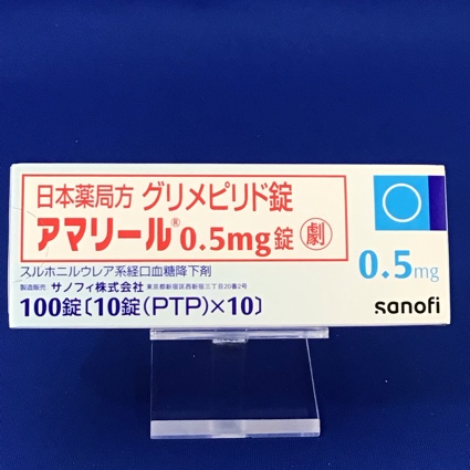 アマリール0.5mg錠