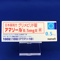 アマリール０．５ｍｇ錠