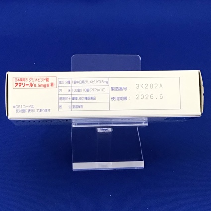 アマリール０．５ｍｇ錠