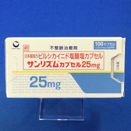 サンリズムカプセル２５ｍｇ