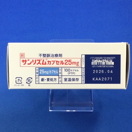 サンリズムカプセル２５ｍｇ