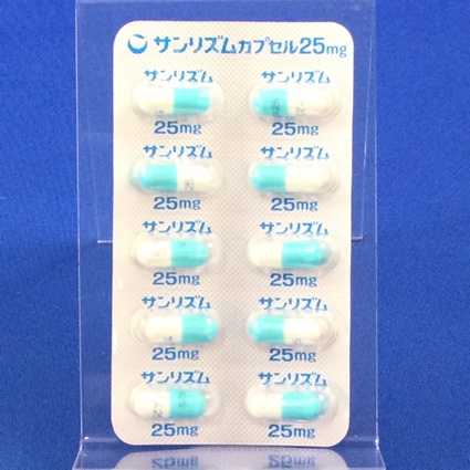 サンリズムカプセル２５ｍｇ