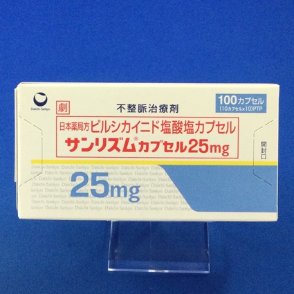 サンリズムカプセル２５ｍｇ