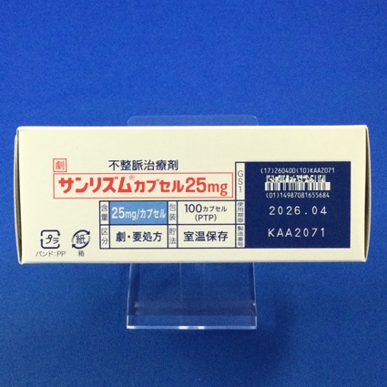 サンリズムカプセル２５ｍｇ