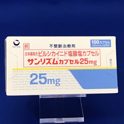 サンリズムカプセル２５ｍｇ