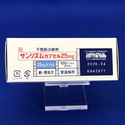 サンリズムカプセル２５ｍｇ
