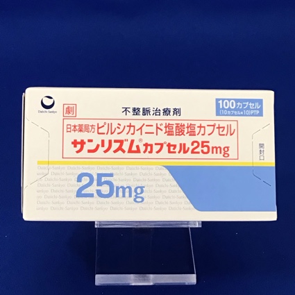 サンリズムカプセル２５ｍｇ