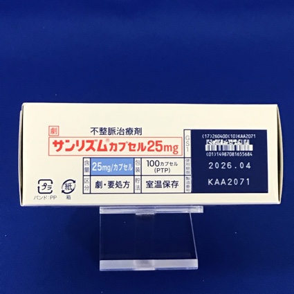 サンリズムカプセル２５ｍｇ