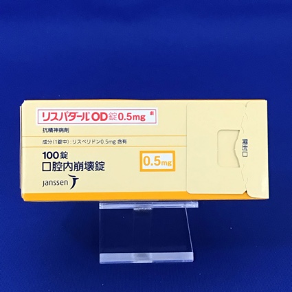 リスパダールOD錠0.5mg