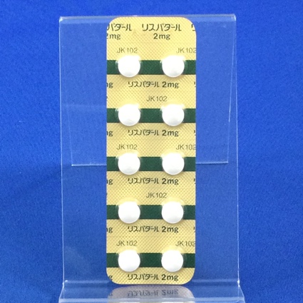 リスパダール錠２ｍｇ