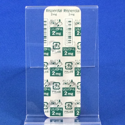 リスパダール錠２ｍｇ