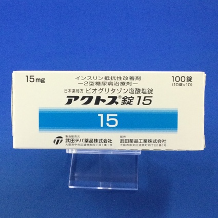 アクトス錠15