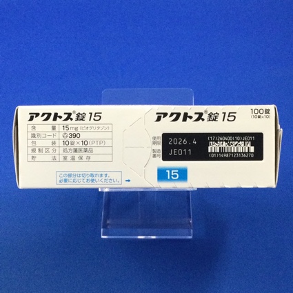 アクトス錠１５