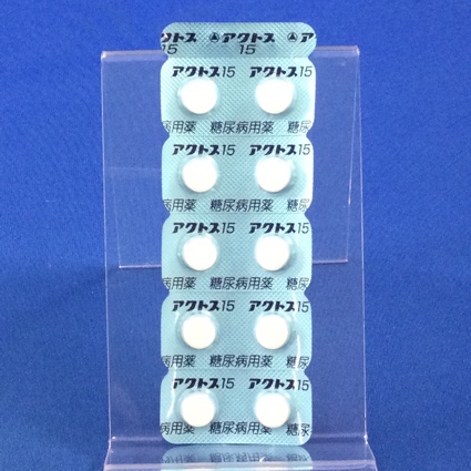 アクトス錠１５