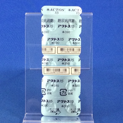 アクトス錠１５