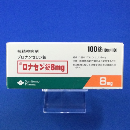 ロナセン錠8mg