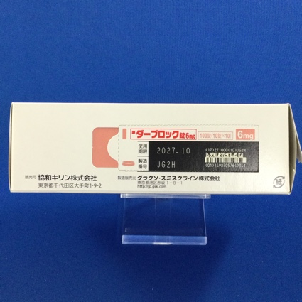 ダーブロック錠６ｍｇ