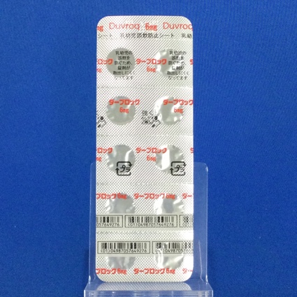 ダーブロック錠６ｍｇ