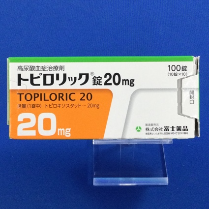 トピロリック錠20mg