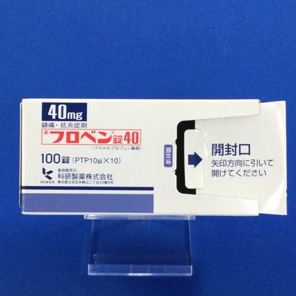 フロベン錠40