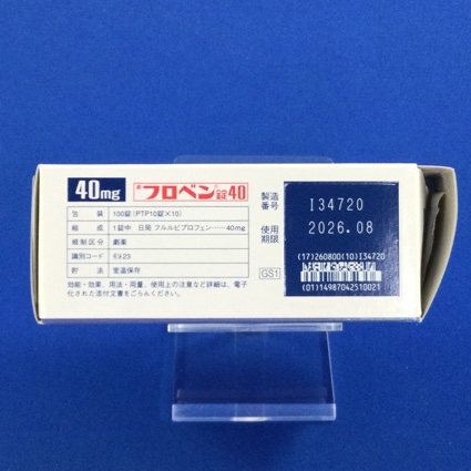 フロベン錠４０
