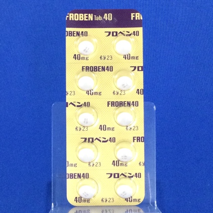 フロベン錠４０