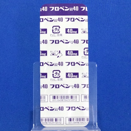フロベン錠４０