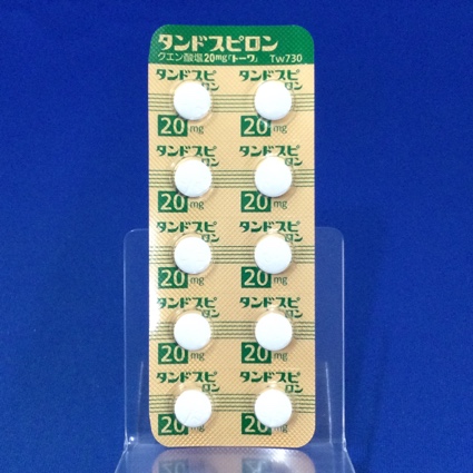 タンドスピロンクエン酸塩錠２０ｍｇ「トーワ」