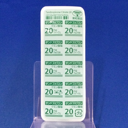 タンドスピロンクエン酸塩錠２０ｍｇ「トーワ」