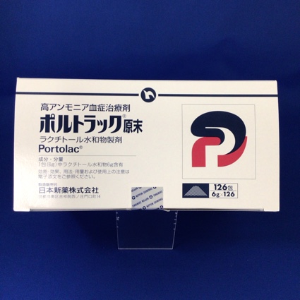 ポルトラック原末