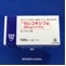セレコキシブ錠２００ｍｇ「ＶＴＲＳ」