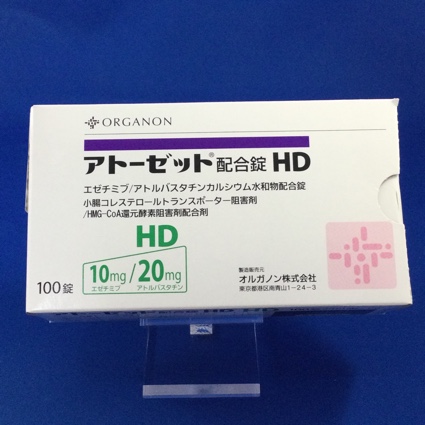 アトーゼット配合錠HD
