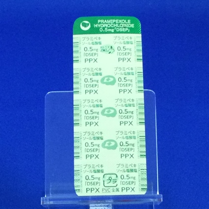 プラミペキソール塩酸塩錠０．５ｍｇ「ＤＳＥＰ」