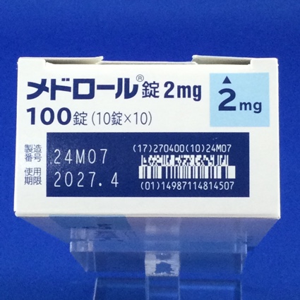 メドロール錠２ｍｇ
