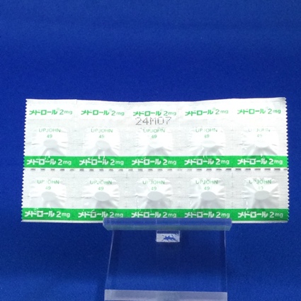 メドロール錠２ｍｇ