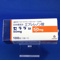 セララ錠５０ｍｇ