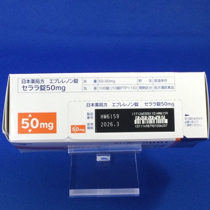 セララ錠５０ｍｇ