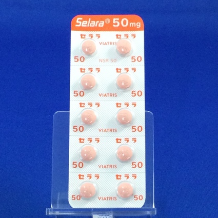 セララ錠５０ｍｇ