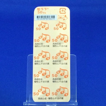 セララ錠５０ｍｇ
