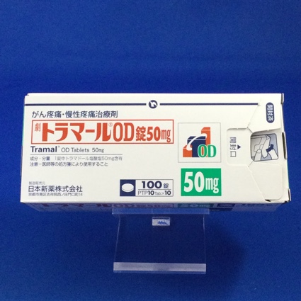 トラマールOD錠50mg