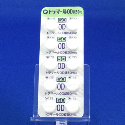トラマールＯＤ錠５０ｍｇ