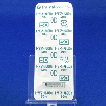 トラマールＯＤ錠５０ｍｇ