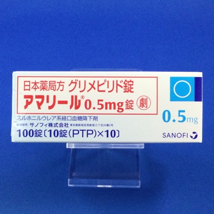 アマリール0.5mg錠