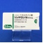 リンデロン錠０．５ｍｇ
