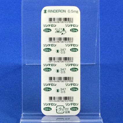 リンデロン錠０．５ｍｇ