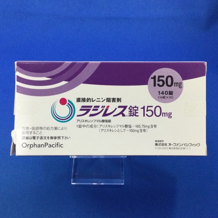 ラジレス錠150mg